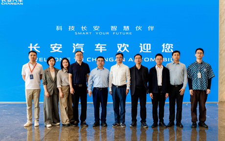 长安汽车携手领充新能源，共同推动数字能源合作，赋能新能源行业发展