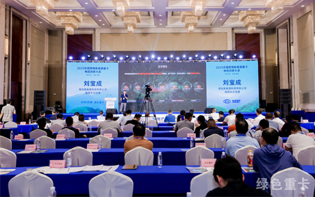 新能源重卡市场发展如火如荼，领充新能源受邀出席2025中国西南新能源重卡物流创新大会