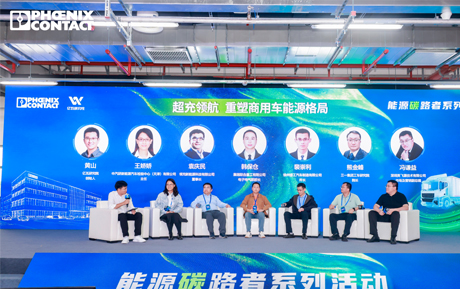 领充新能源董事长出席菲尼克斯新能源汽车技术有限公司成立十周年大会