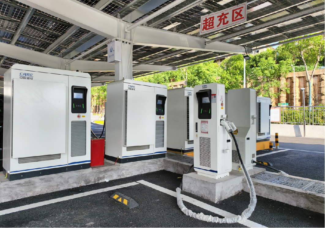 中国通号西湖超充服务站