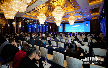 领充新闻|从陕西出发，共话充换电行业高质量发展