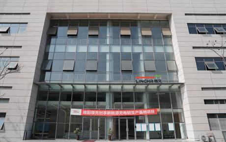 领充喜报|行业首家，领充新能源入选质量管理能力高等级企业名录