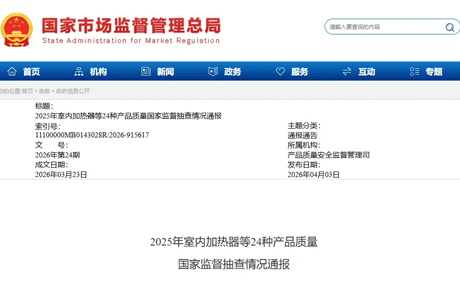 国检多家充电桩企业爆雷，充电桩安全问题无解？