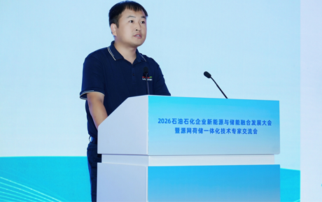 领充发声|油气低碳生态，助力能源绿色未来