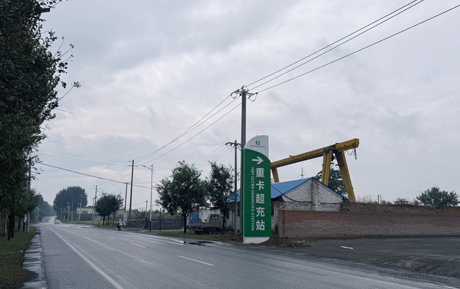 领充案例|领充新能源赋能陕西零碳货运走廊建设